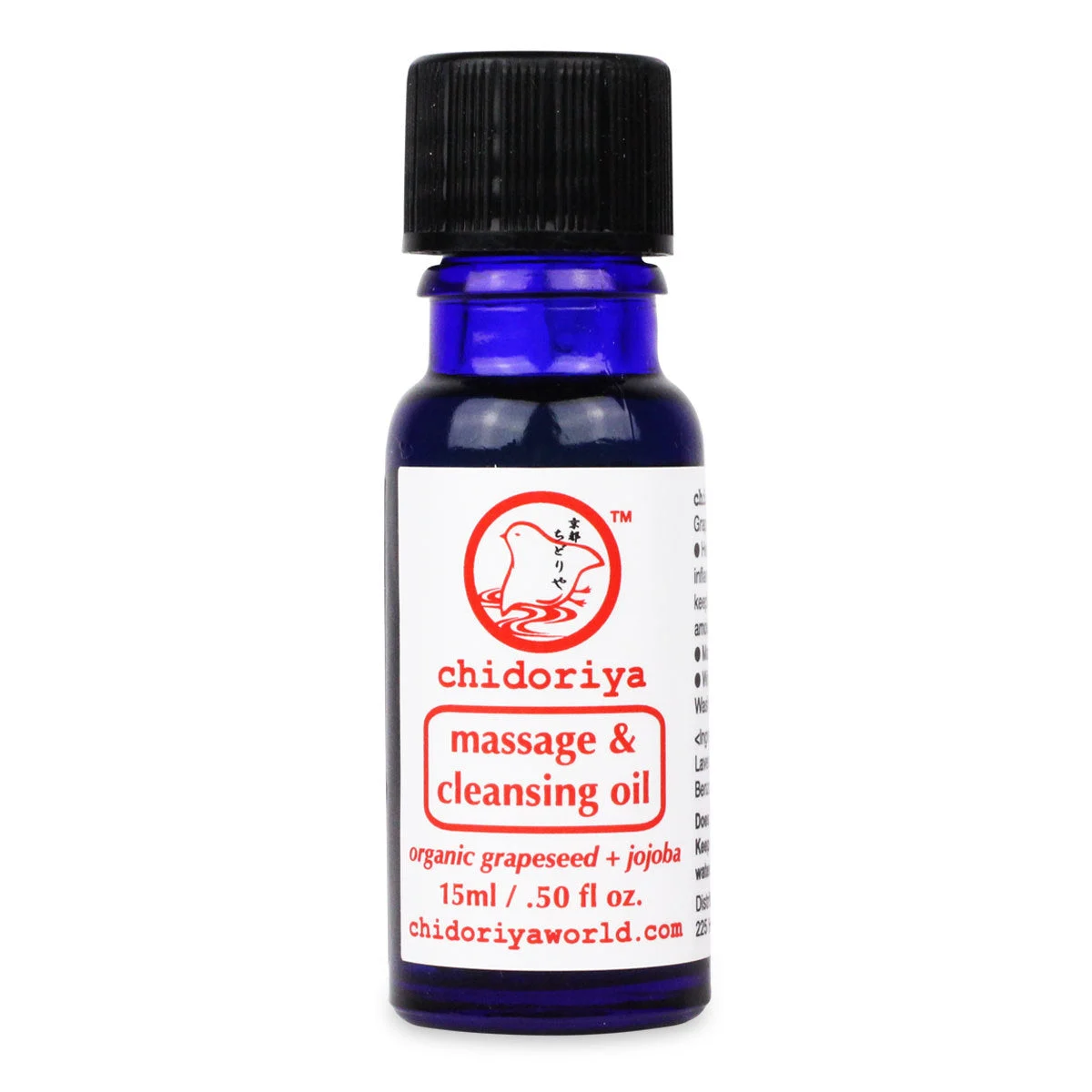 Chidoriya Mini Massage and Cleansing Oil (15 ml)