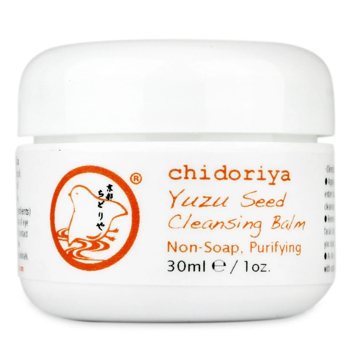 Chidoriya Yuzu Seed Cleansing Balm (1 oz)